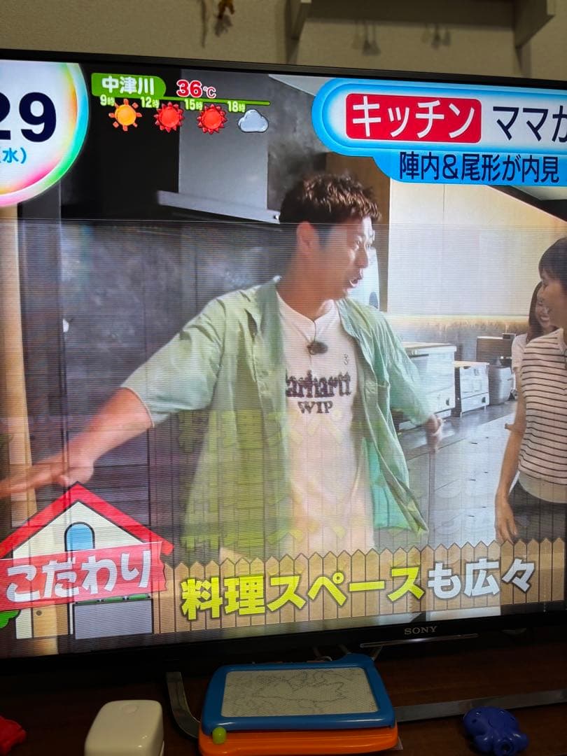 ジャンク品 SONY BRAVIA KJ-49X8500C ソニー ブラビア