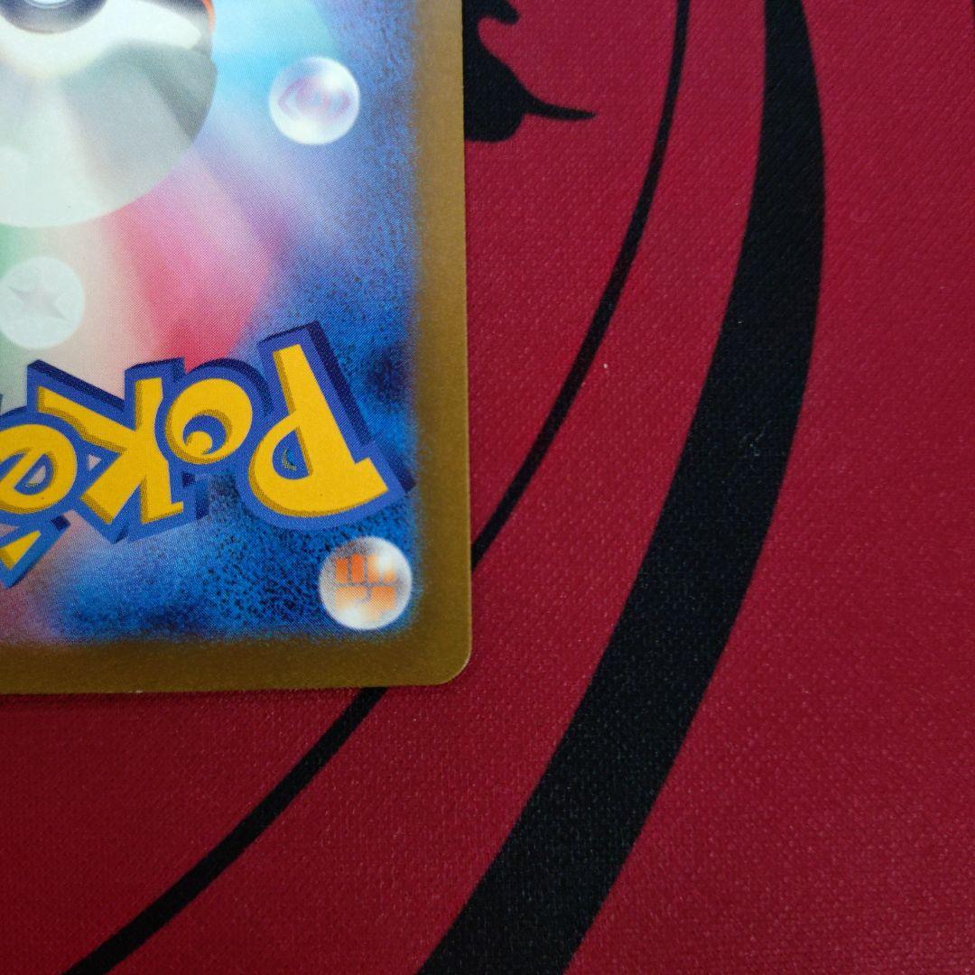 ミュウexSARSV4aシャイニートレジャーex347/190