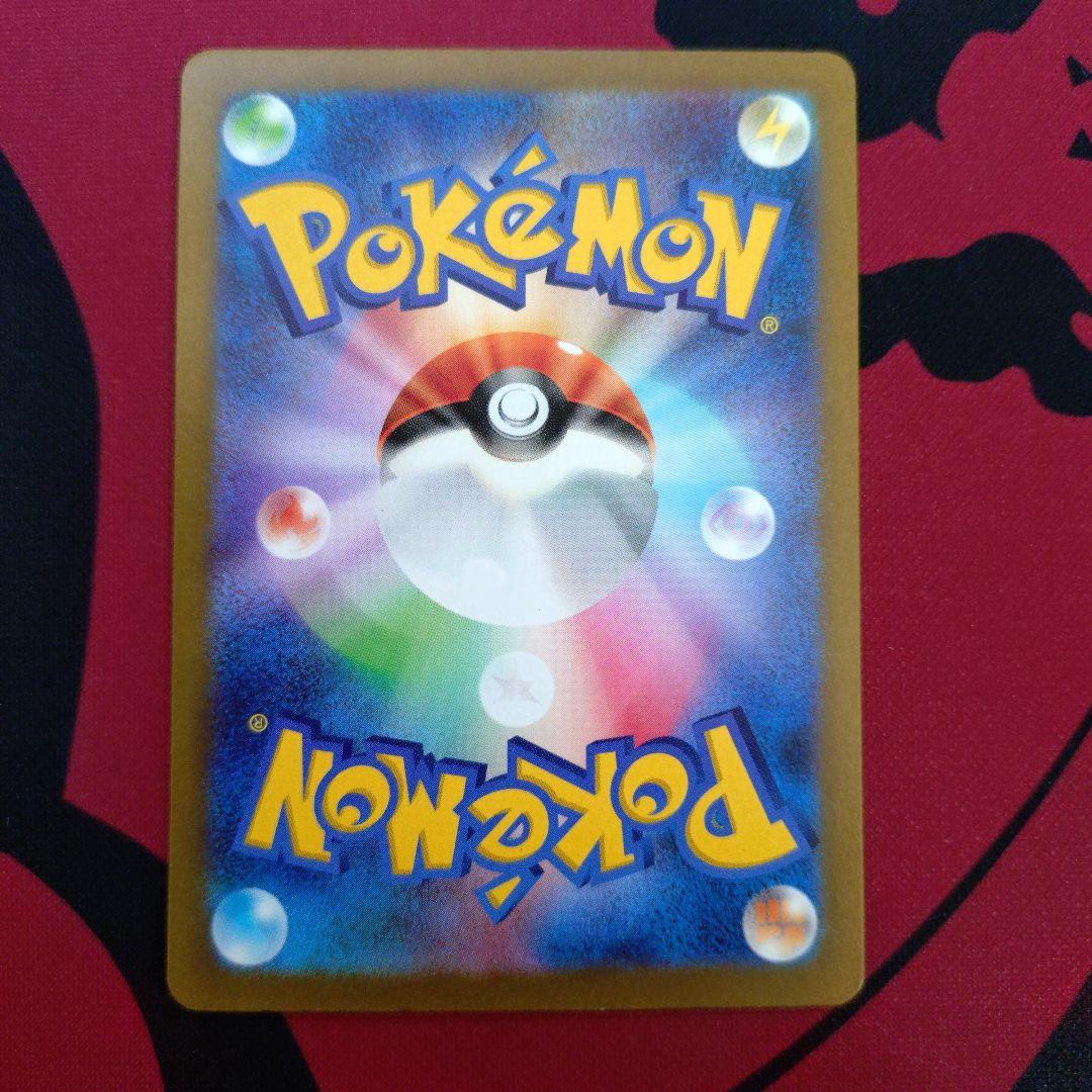 ミュウexSARSV4aシャイニートレジャーex347/190