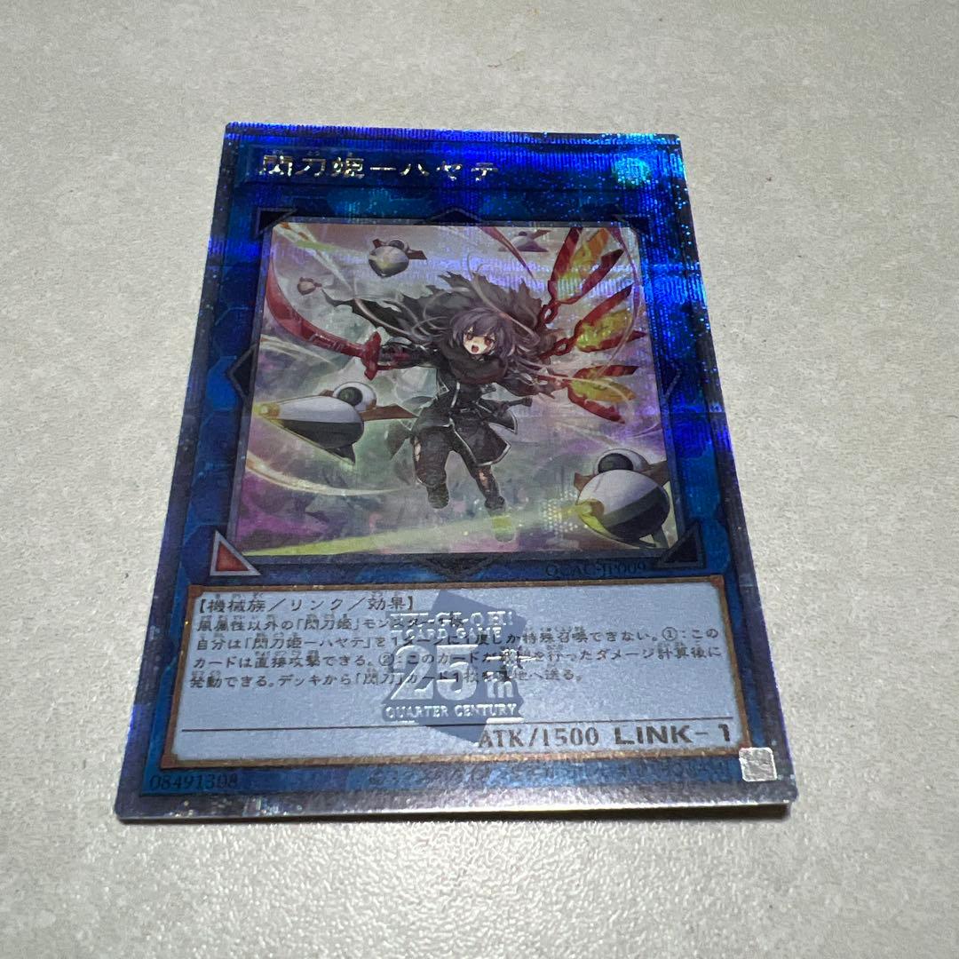 閃刀姫 ハヤテ 絵違い 25thシークレット 3枚セット バラ売り可