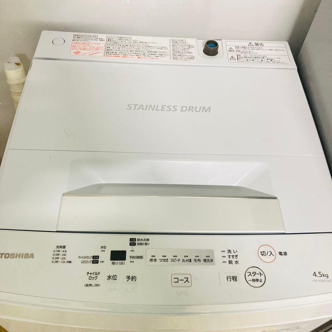 高品質美品　豪華シャープ東芝一人暮らし家電セット❗️大阪、大阪近郊配送無料　HH