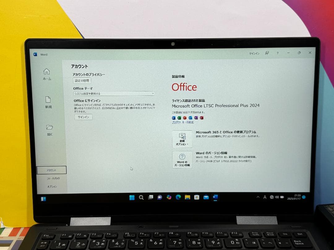 極美品 東芝 第11世代 i7 V83/HS タッチパネル 16GB 512GB