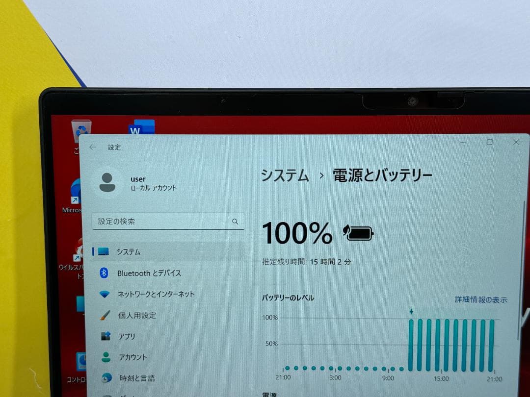 極美品 東芝 第11世代 i7 V83/HS タッチパネル 16GB 512GB