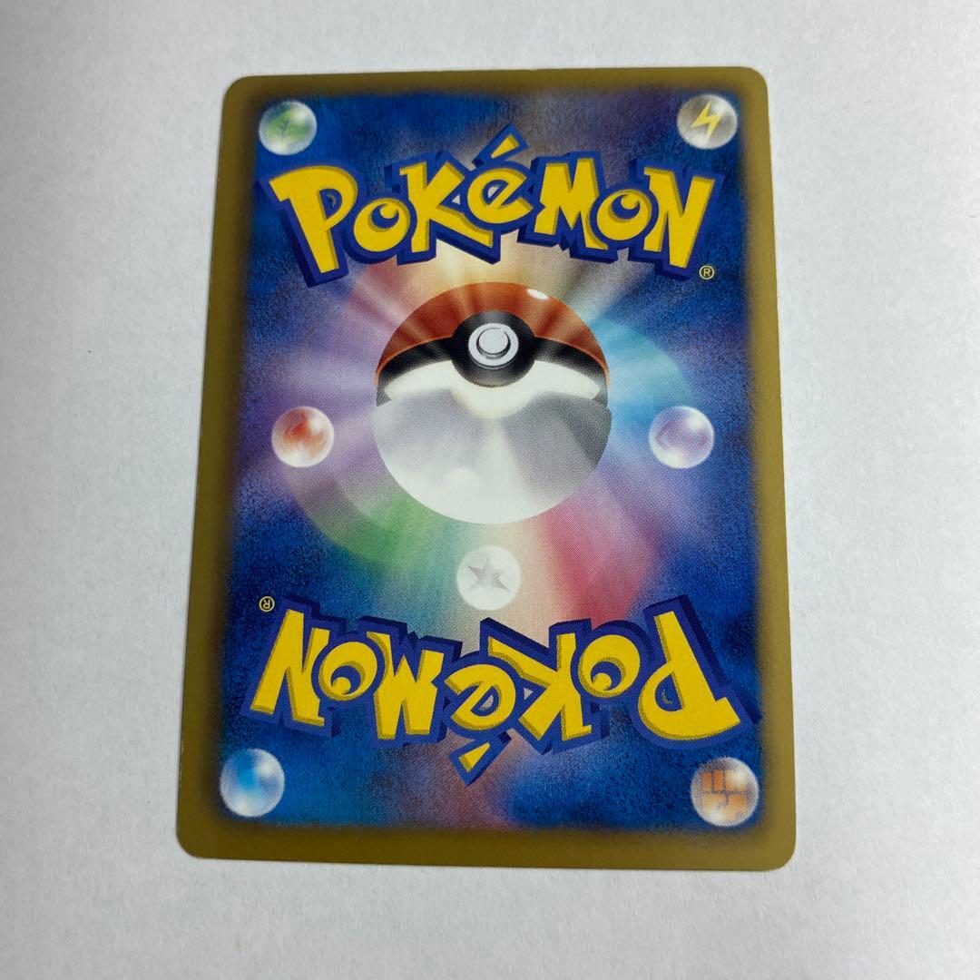 状態A−ミュウツーEX SR ポケモンカード 1ED 055/052