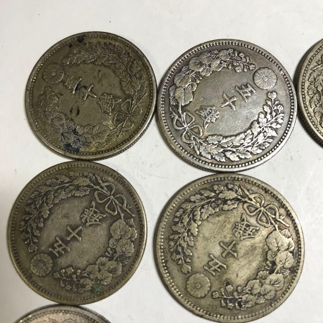 12132 全部美品明治 50銭 竜銀貨 10枚セット