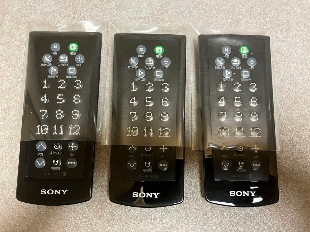SONY リモコン RM-KP18D 3本セット