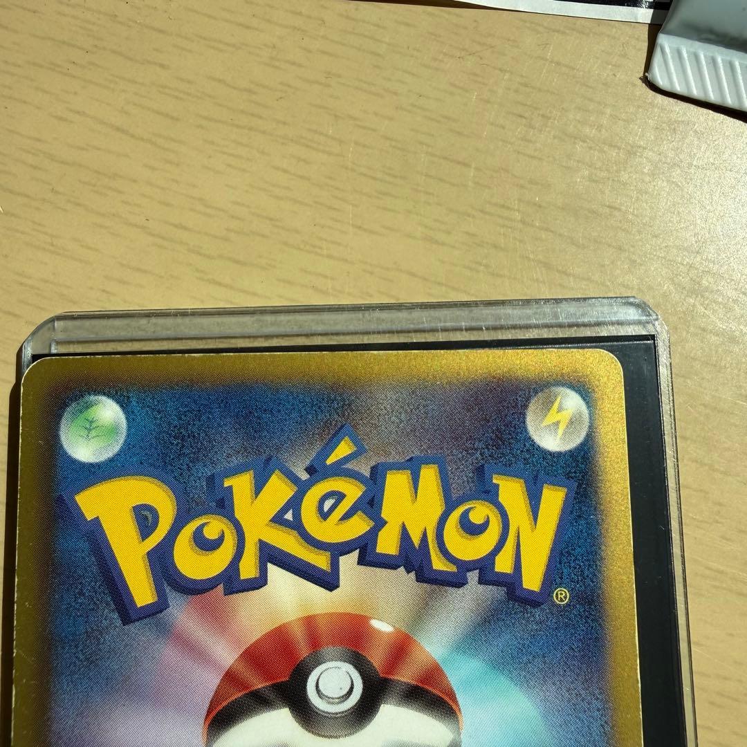 ピカチュウ UR BW1 ホワイトコレクション 056/053