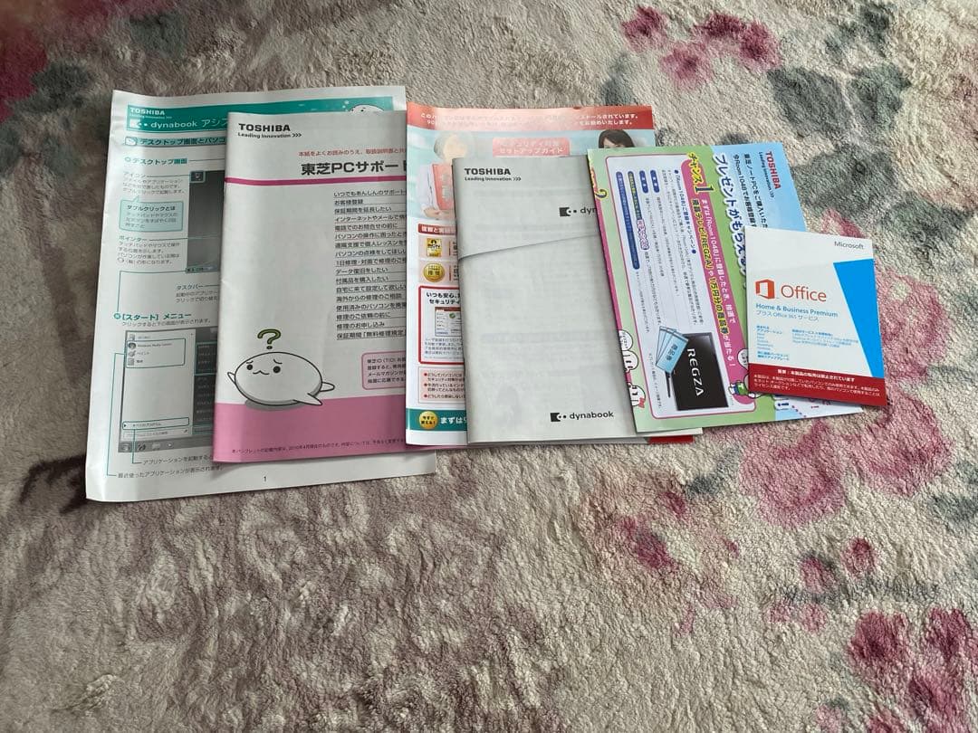 東芝一体型デスクトップPC dynabook D71 (PD71PBP-BHA)