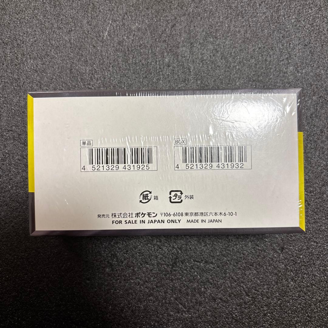 ポケモンカードゲーム MEGA ドリームEX 未開封　シュリンク付き