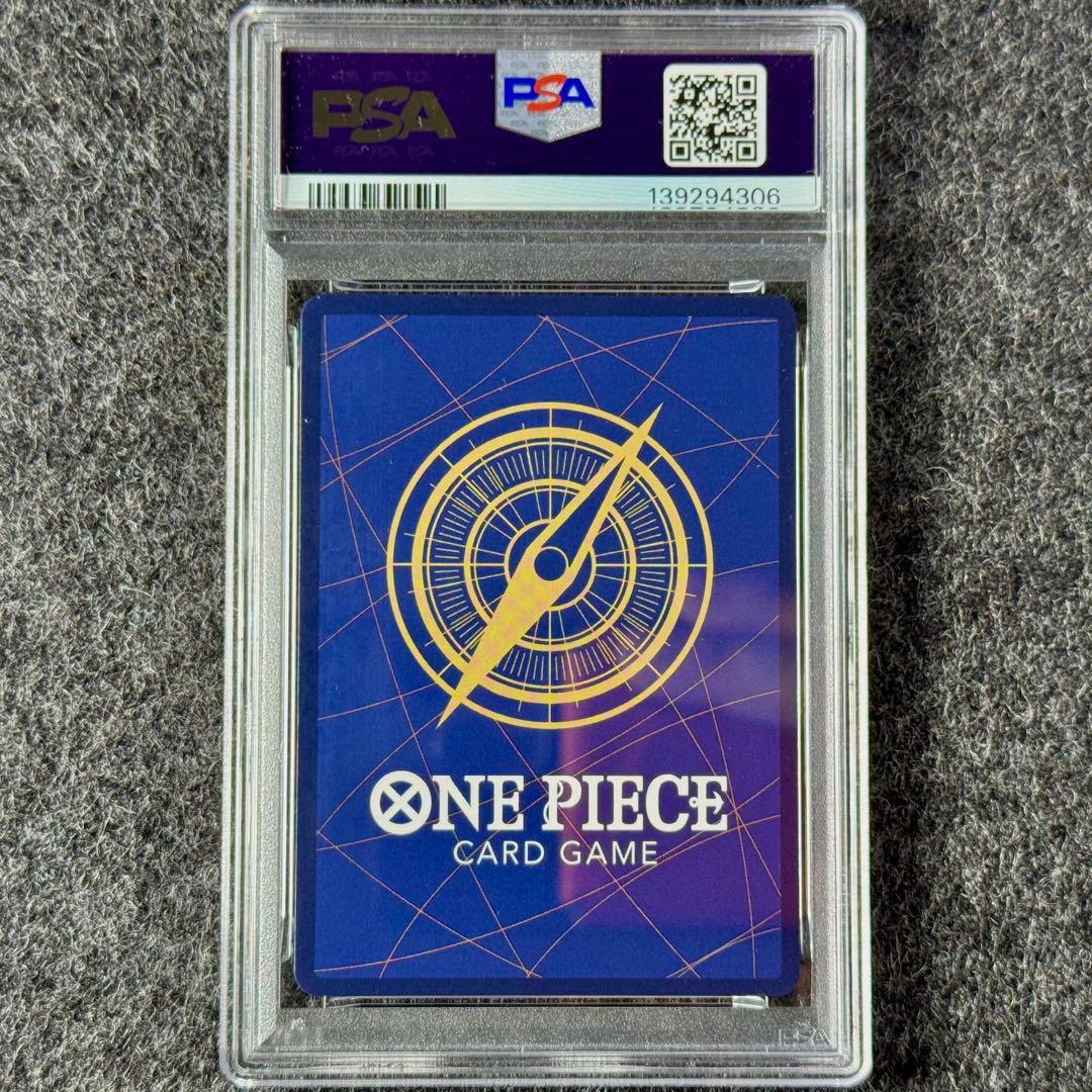 【鑑定済み】ネフェルタリ・ビビ OP13-012 プレイマット PSA10