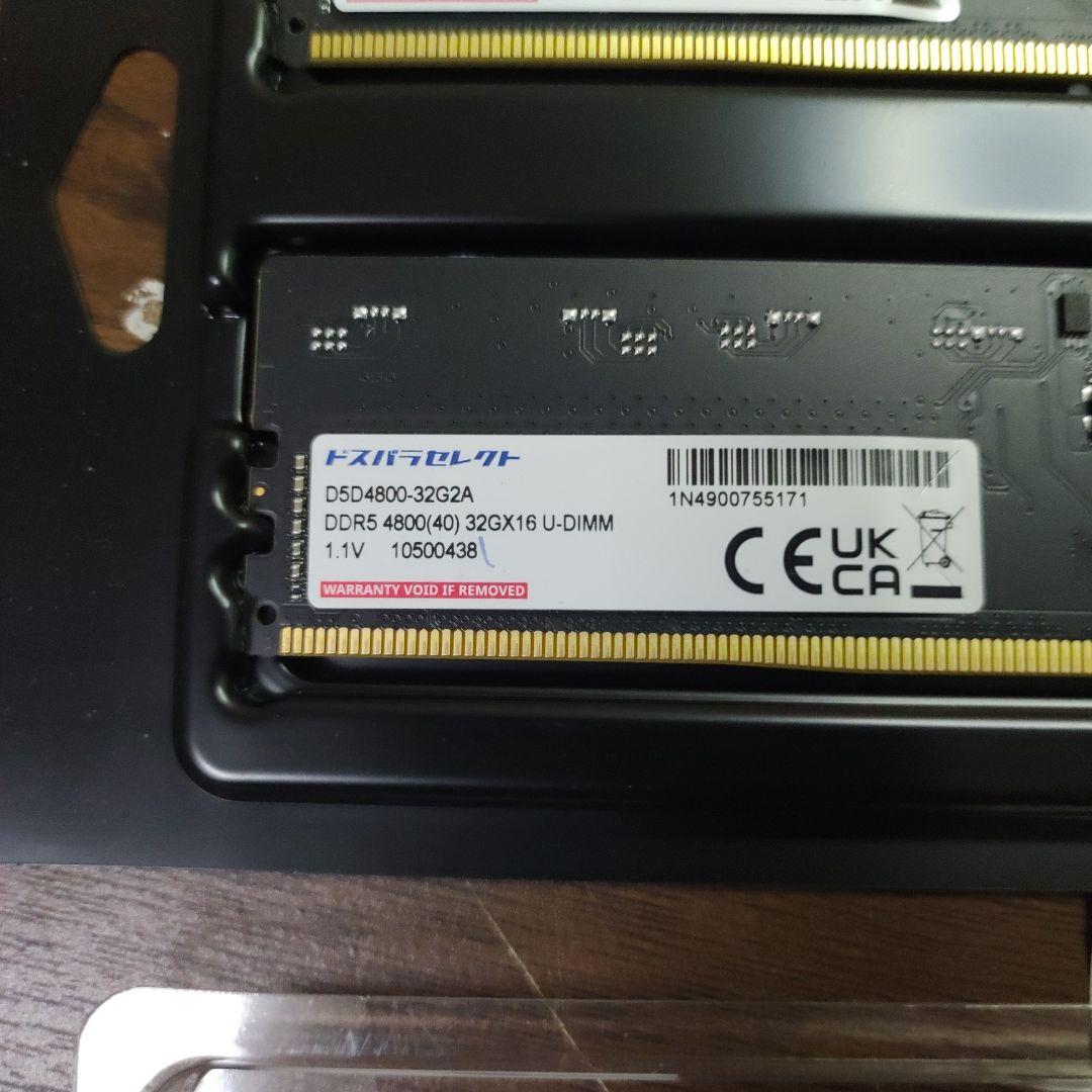 デスクトップ用メモリ DDR5 64GB (32GB x2枚) ドスパラセレクト