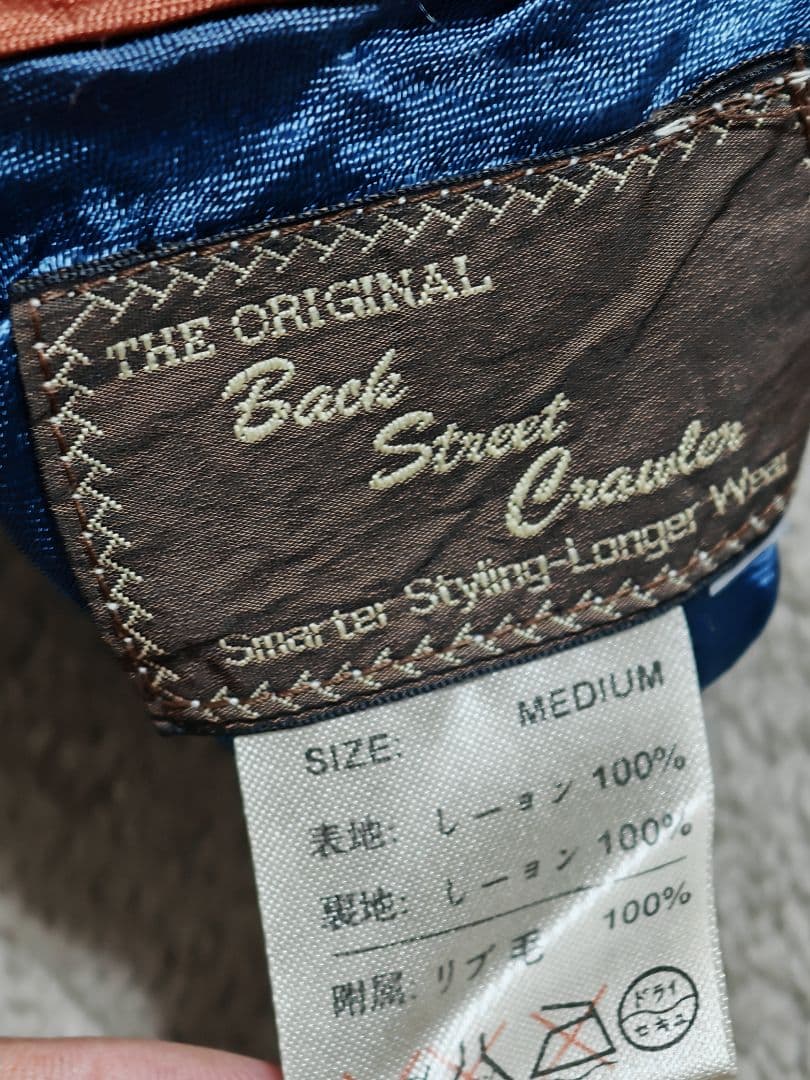 Back Street Crawler ２面用 虎日本限定 スカジャン レーヨン