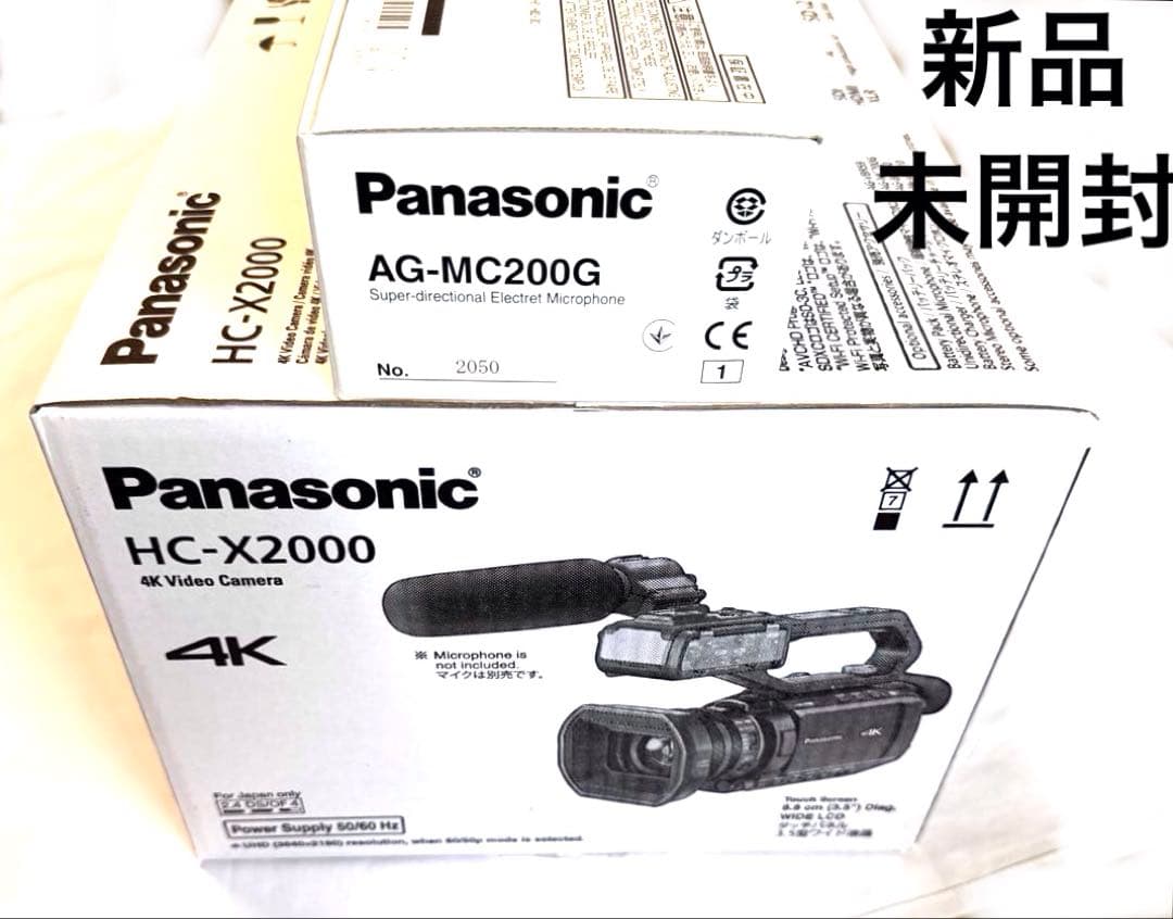 Kito aya様リクエスト 業務用ビデオカメラ