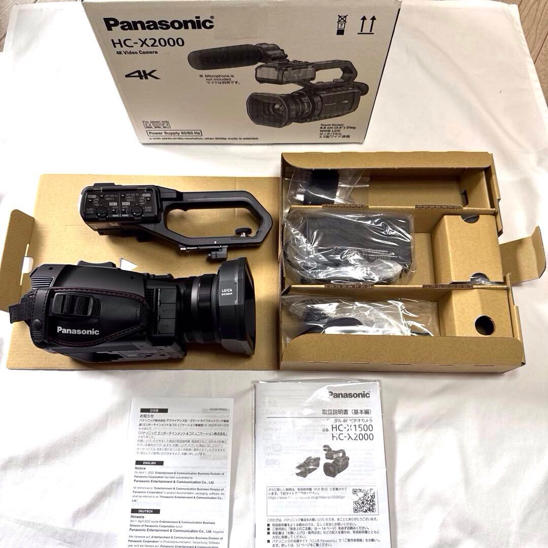 Kito aya様リクエスト 業務用ビデオカメラ