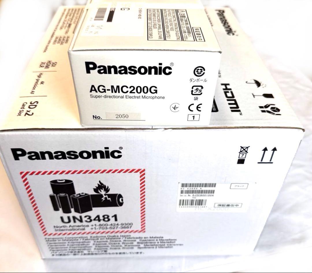 Kito aya様リクエスト 業務用ビデオカメラ