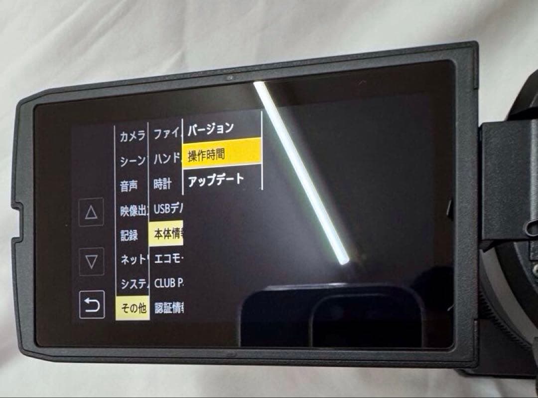 Kito aya様リクエスト 業務用ビデオカメラ