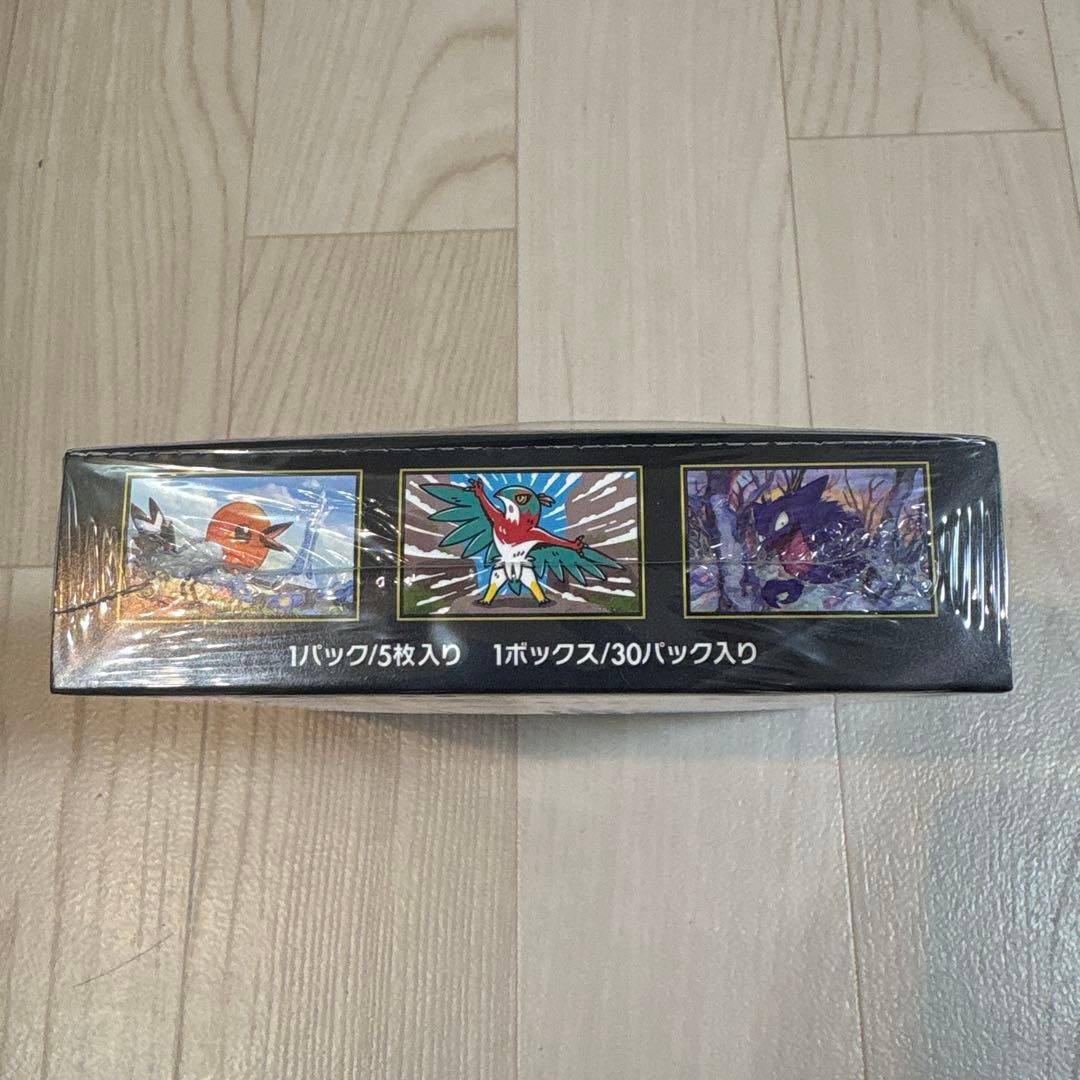 ポケモンカードムニキスゼロ