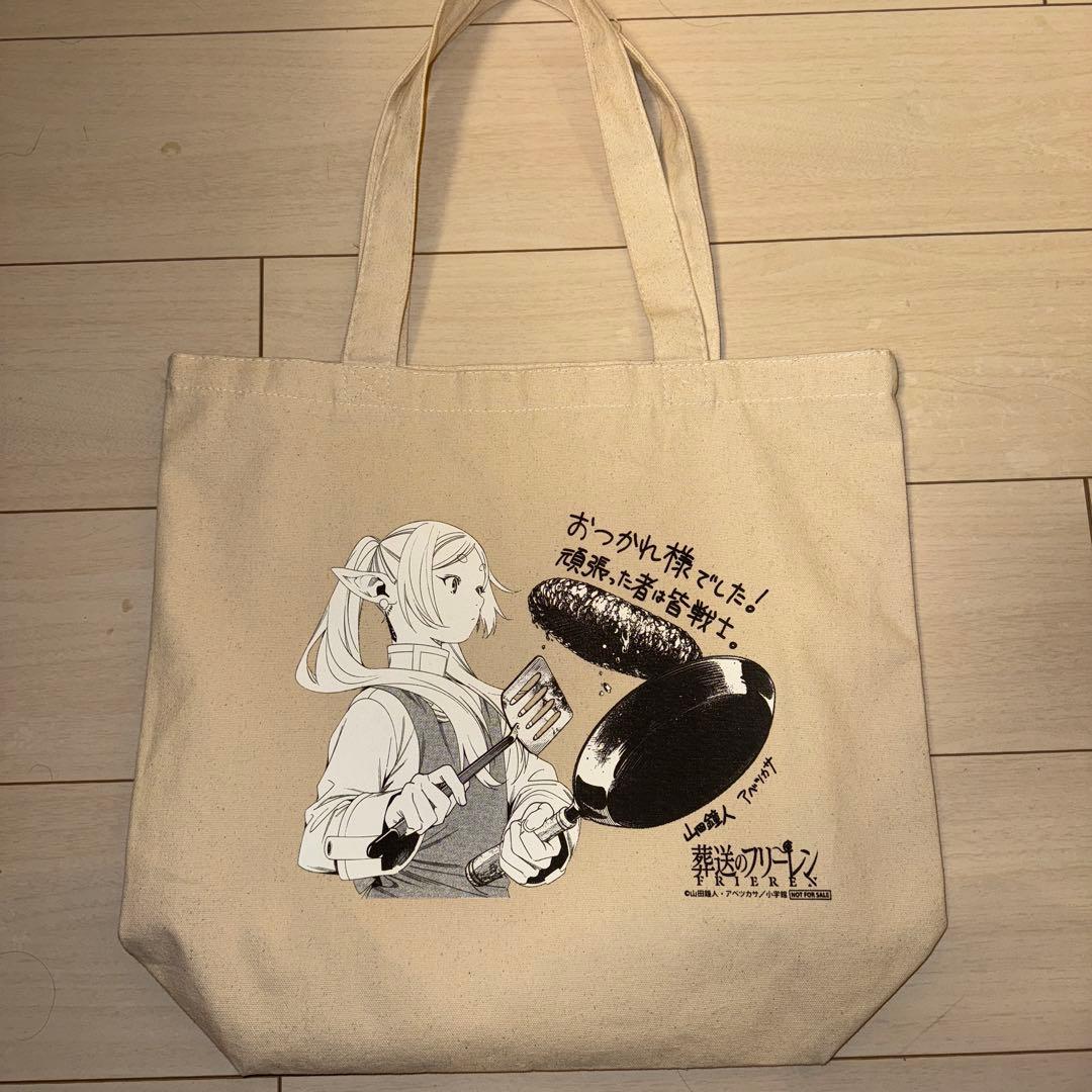 非売品 葬送のフリーレン トートバッグ