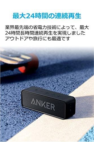 Anker SoundCore ポータブル Bluetooth5.0 スピーカm