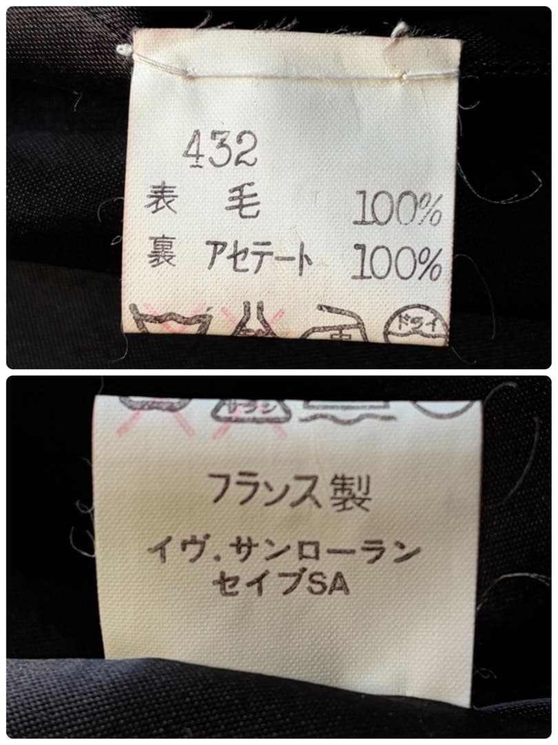 イヴサンローラン ウールコート ツイード タータンチェック マルチカラー 仏製