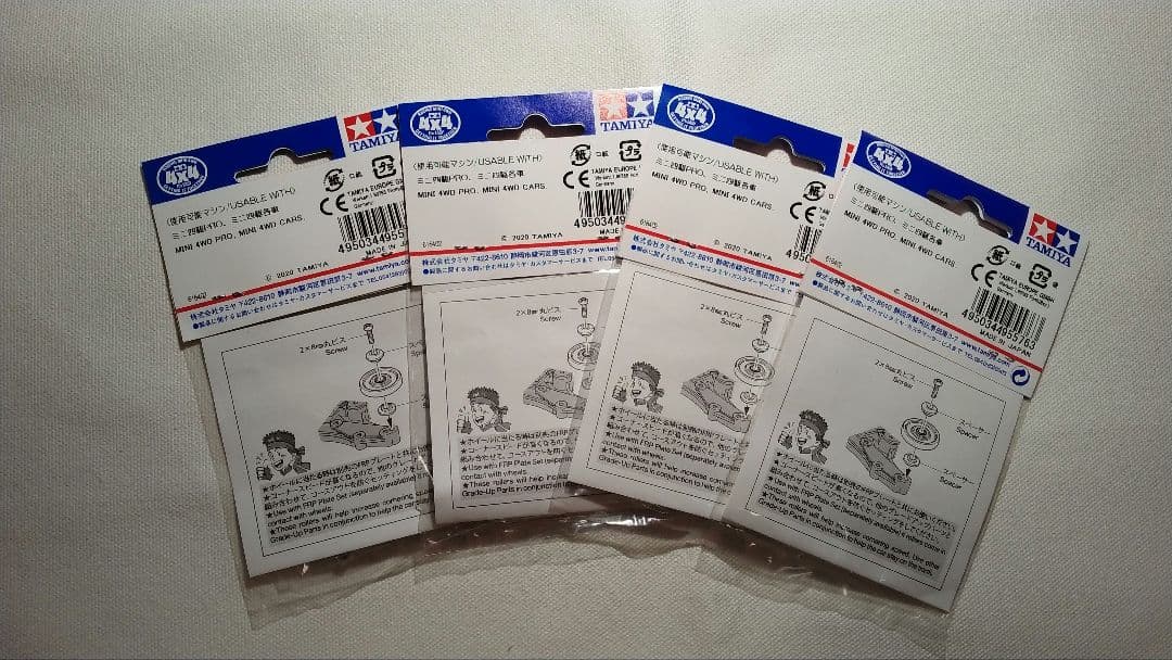 ③ミニ四駆 13mmオールアルミベアリングローラー 2mmアルミロックナット