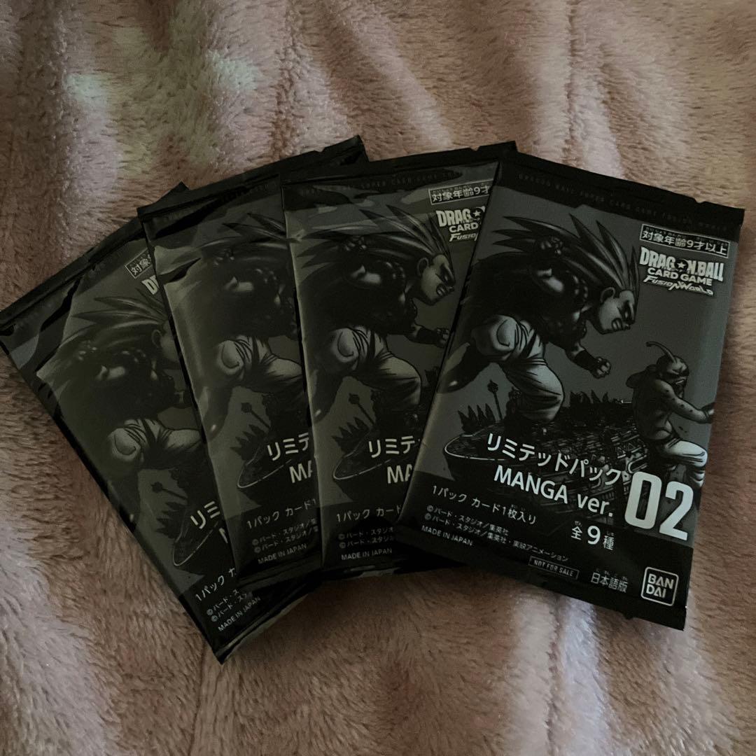 ドラゴンボール リミテッドパック MANGA ver. 02