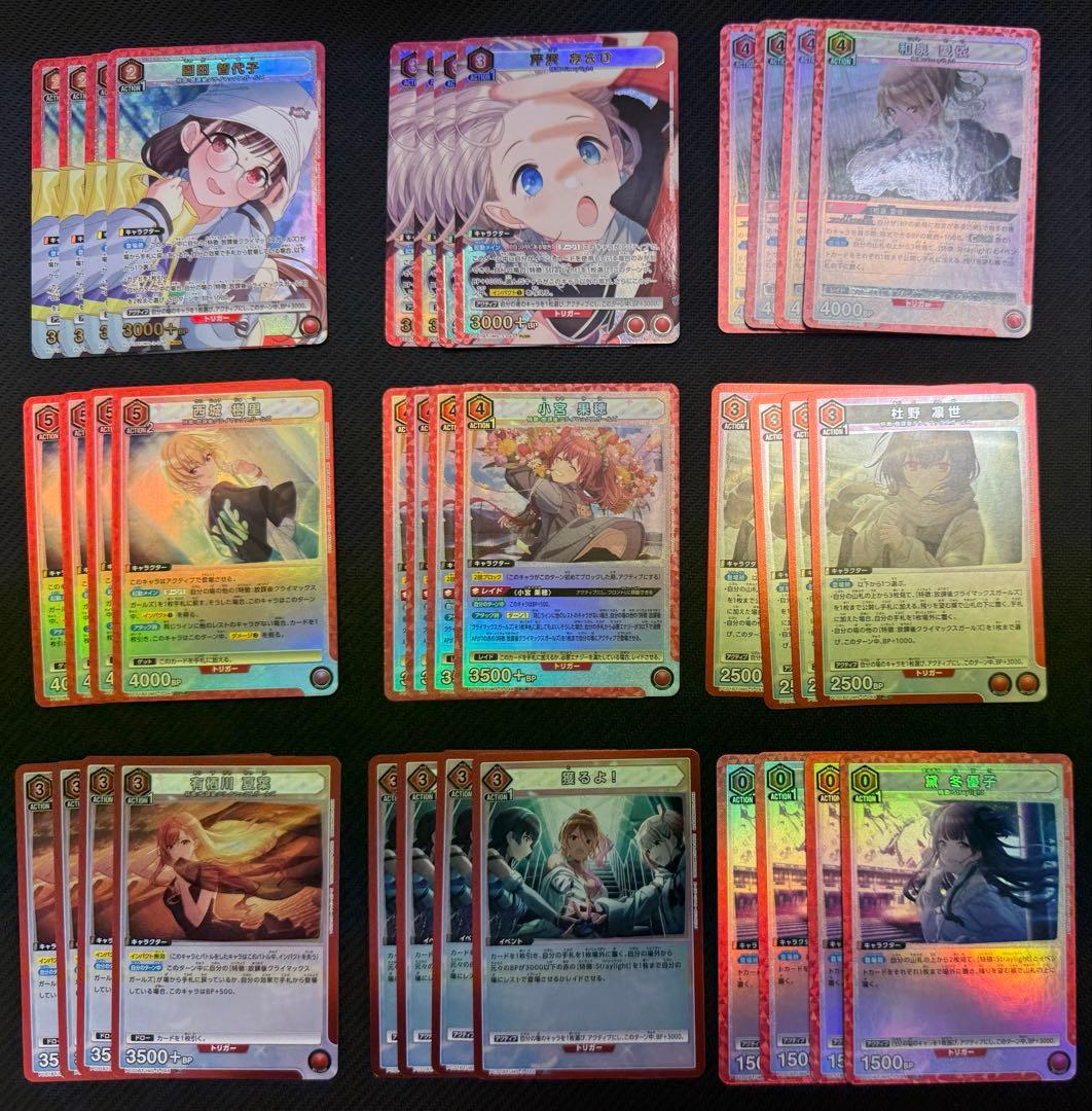 ユニオンアリーナ　シャニマス　プレブ　SR以下4コン