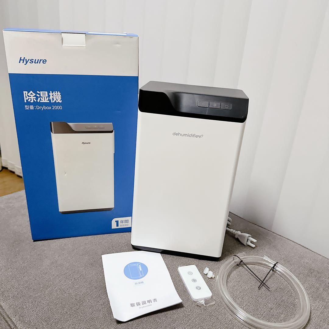 ペルチェ式　除湿機　大容量タンク2000ml（2L）　リモコン付き　ダブルペルチ