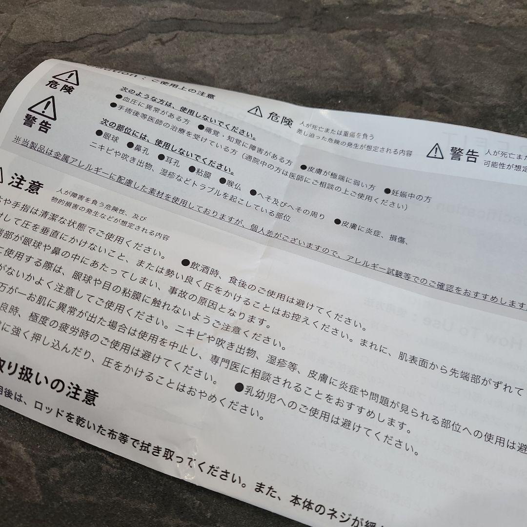 COREFIT FACE POINTER Ⅱ