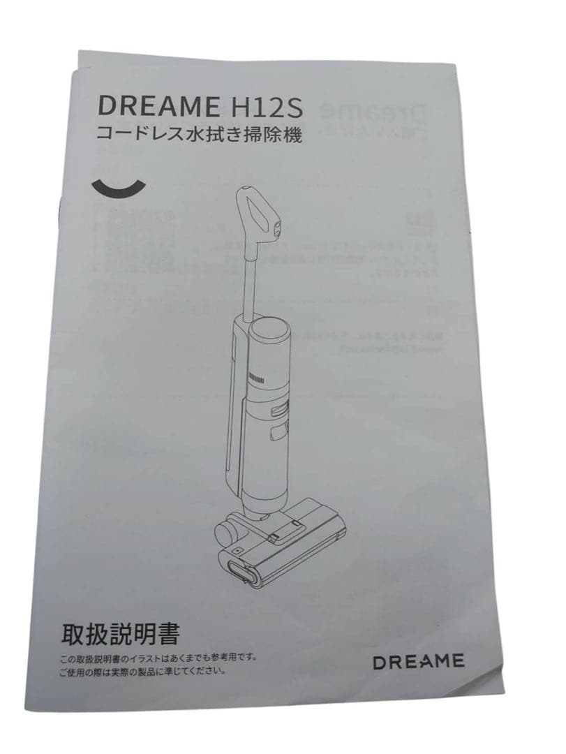 乾湿両用掃除機　Dreame (ドリーミー) H12S 　黒