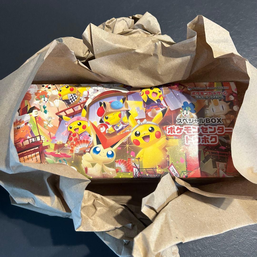 【新品未開封】ポケモンセンタートウホク スペシャルBOX