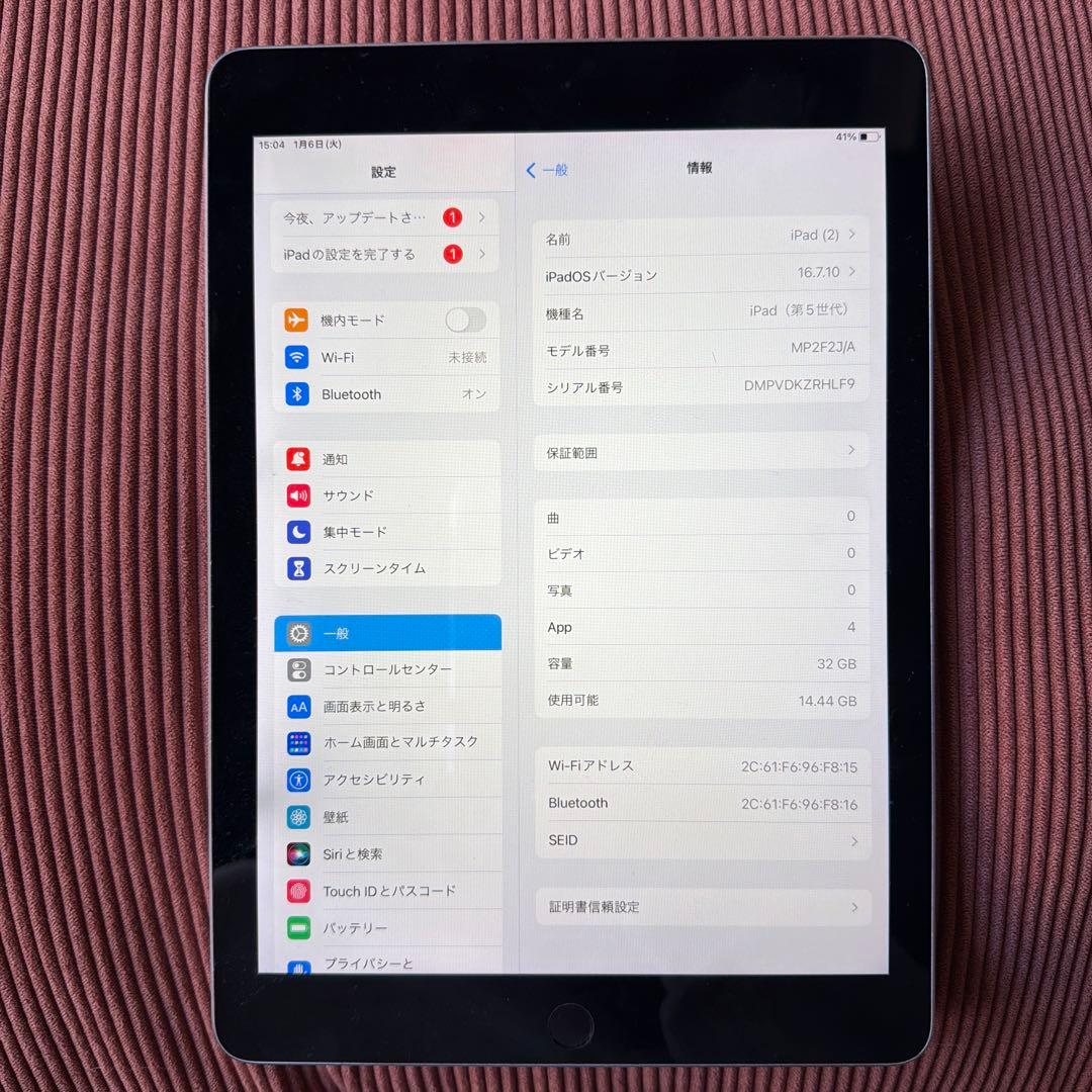 iPad第5世代32G