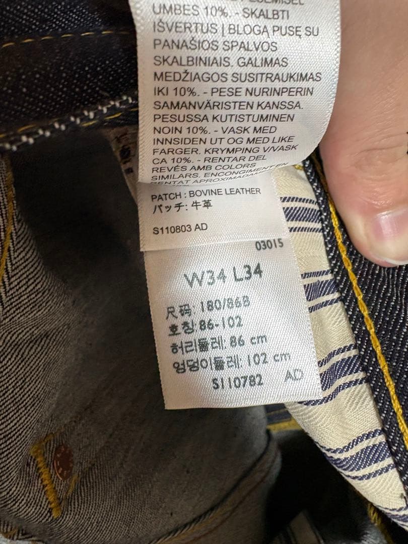 Levi's LVC 1944 S501XX W34 L34 大戦モデル