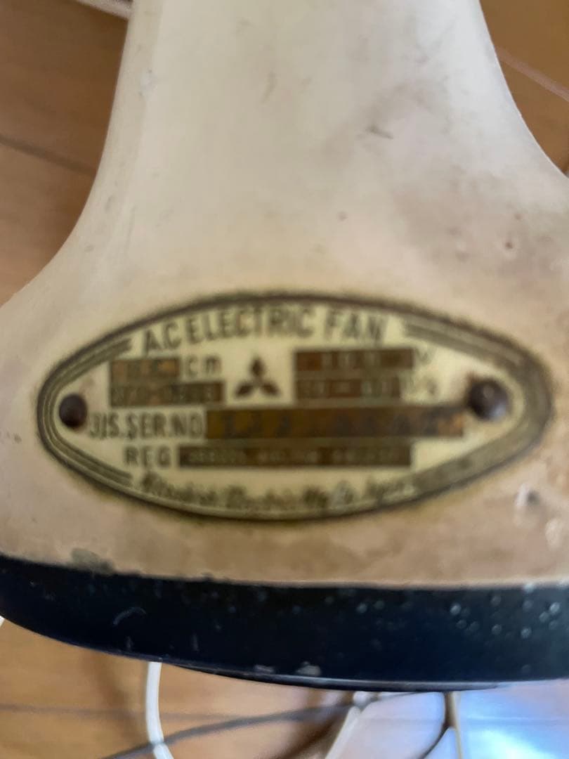 レトロ 扇風機　昭和レトロMitsubishi 3枚羽根　三菱電機