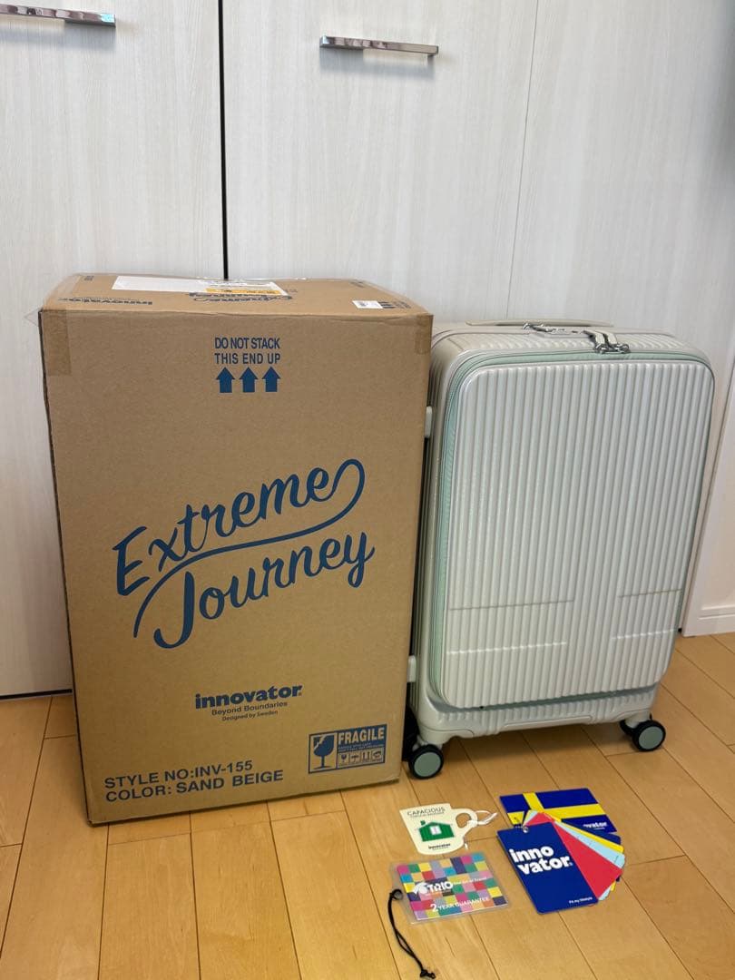 INV155 Sand Beige（サンドベージュ）55L Middle