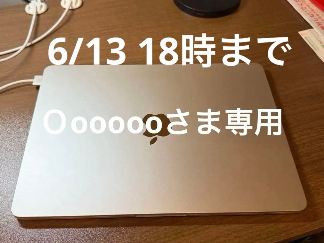 美品 Macbookair us配列 M2 8GB 256GB スターライト