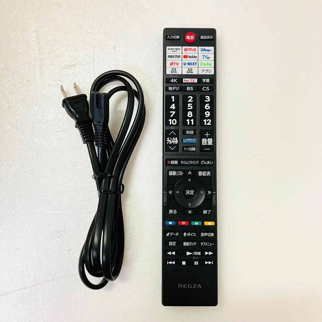 TOSHIBA 東芝 4Kスマートテレビ TV 50インチ 2025年製 レグザ