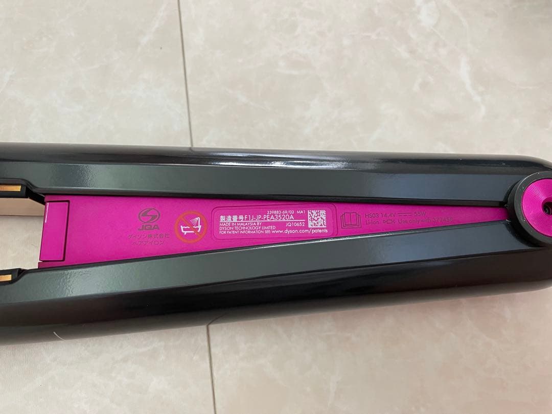 Dyson ダイソン　ヘアアイロン　ストレートアイロン