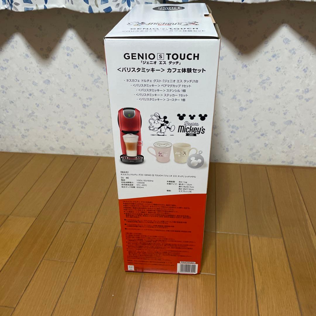 【新品未開封】ネスカフェ ドルチェグスト ディズニー ミッキー　コーヒーメーカー