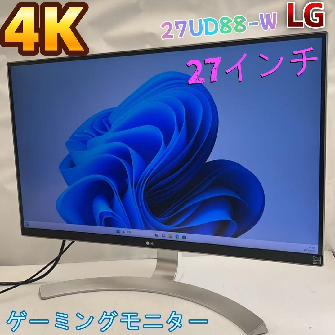 LG 27UD88-W 27インチモニター 4Kディスプレイ