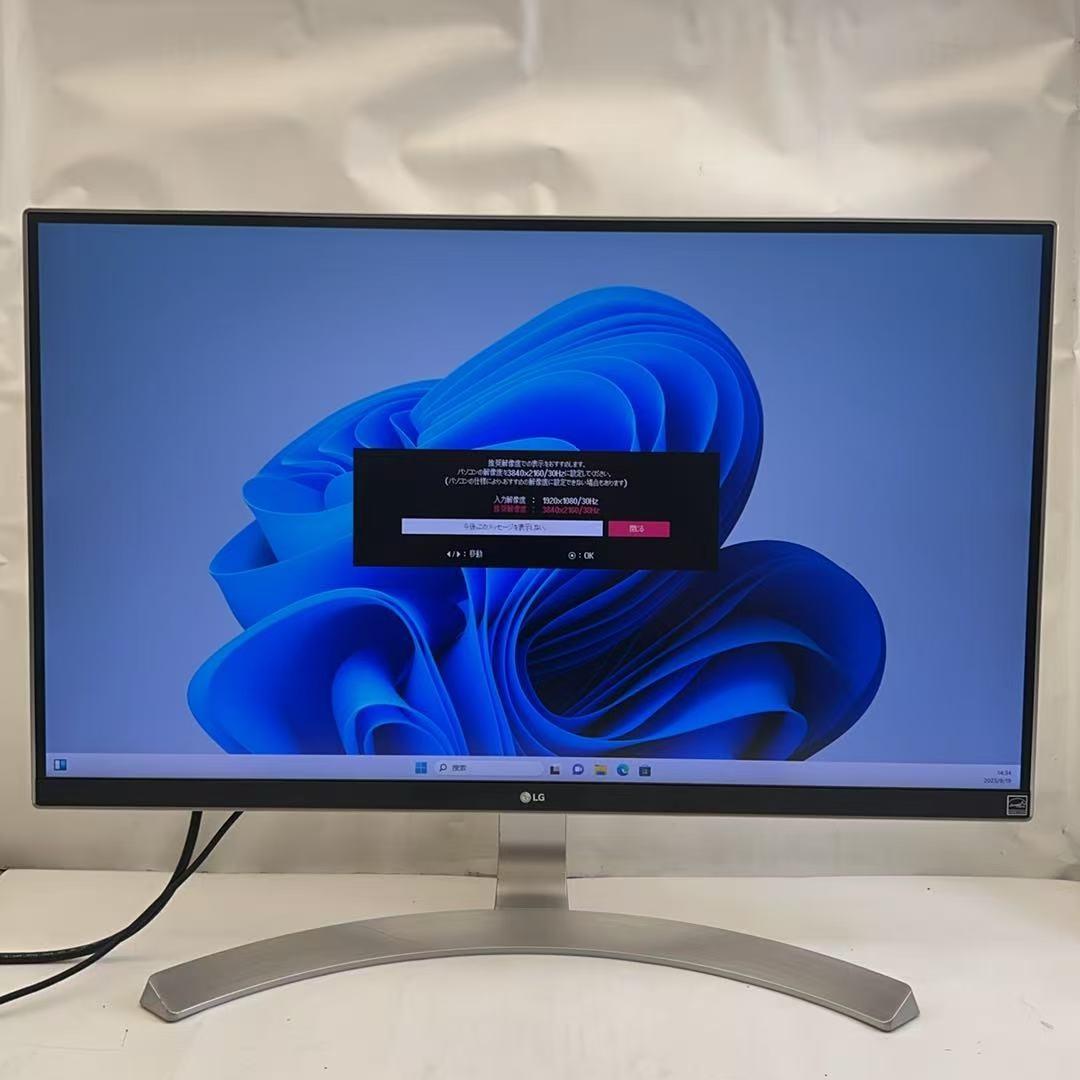 LG 27UD88-W 27インチモニター 4Kディスプレイ