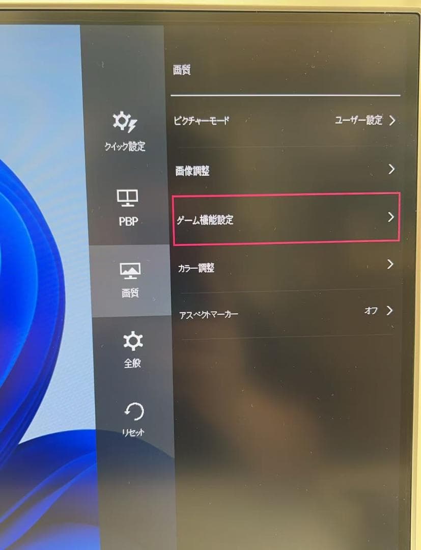 LG 27UD88-W 27インチモニター 4Kディスプレイ