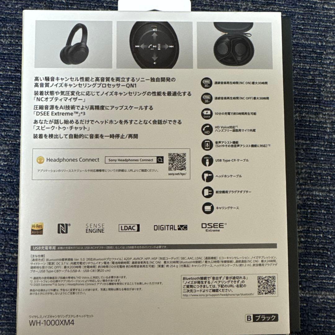 SONY WH-1000XM4 ワイヤレスヘッドフォン ブラック