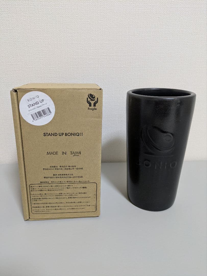 【未使用】低温調理器 BONIQ 2.0、7Lセット+ebonyブラック