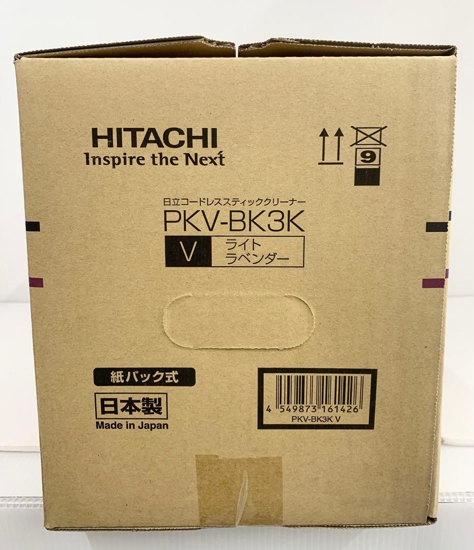 新品 HITACHI 日立 コードレススティッククリーナー PKV-BK3K V