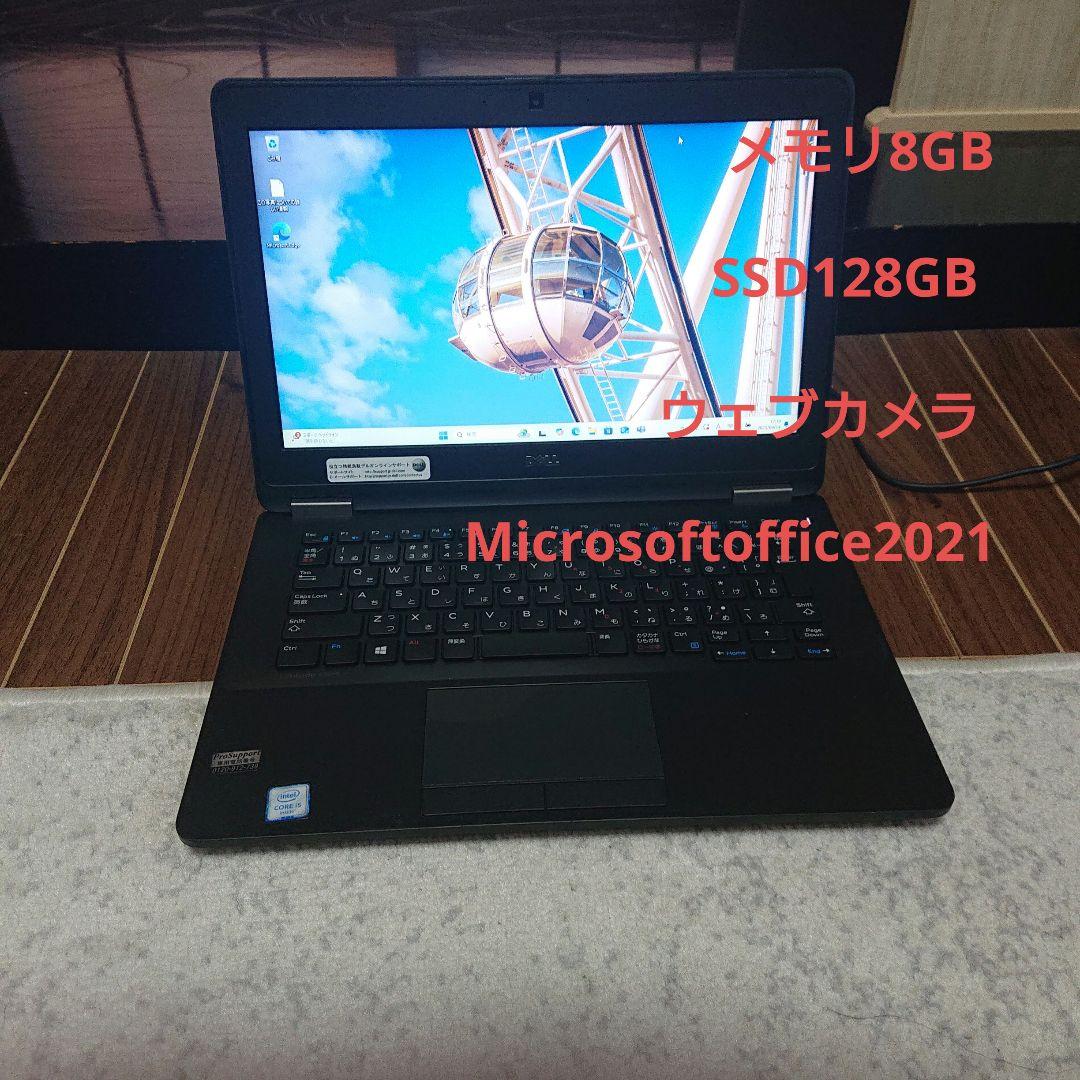 ノートPC 8GBメモリ 128GB SSD ウェブカメラ DELL E7270