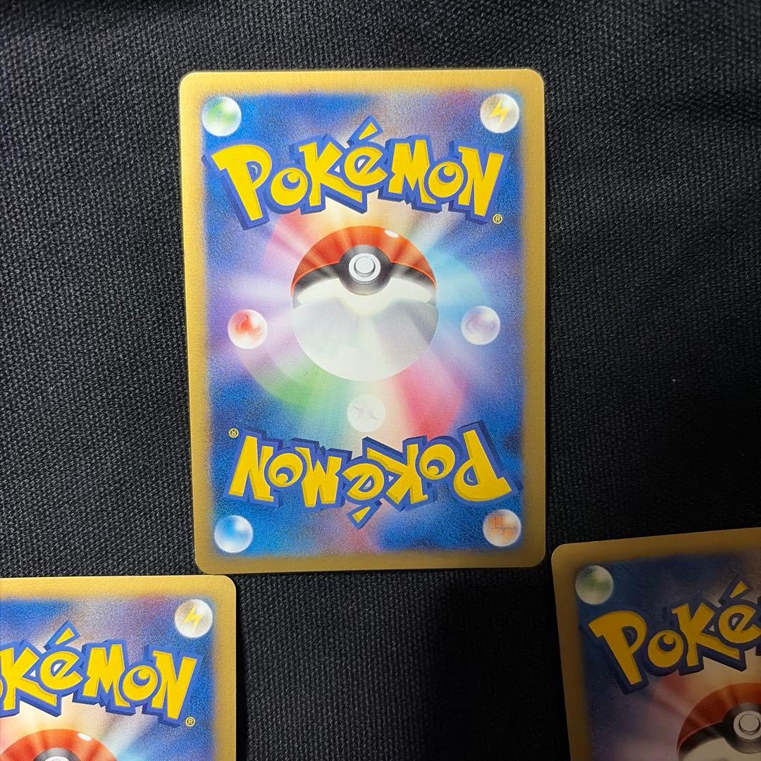 ギザみみピチューM 3枚セット