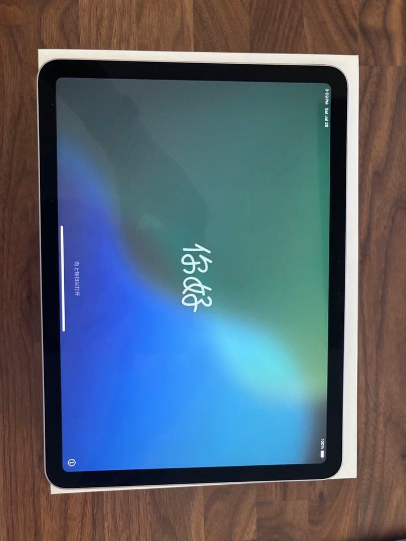 Apple iPad Air(M2) パープル　11インチ