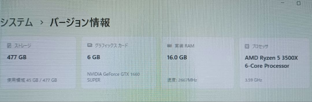 デスクトップPC geforce1660super メモリ16gb