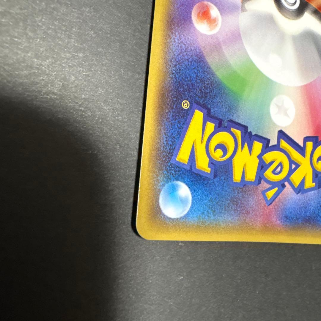 メガトウキョーのピカチュウ PROMO XYシリーズプロモーションカード